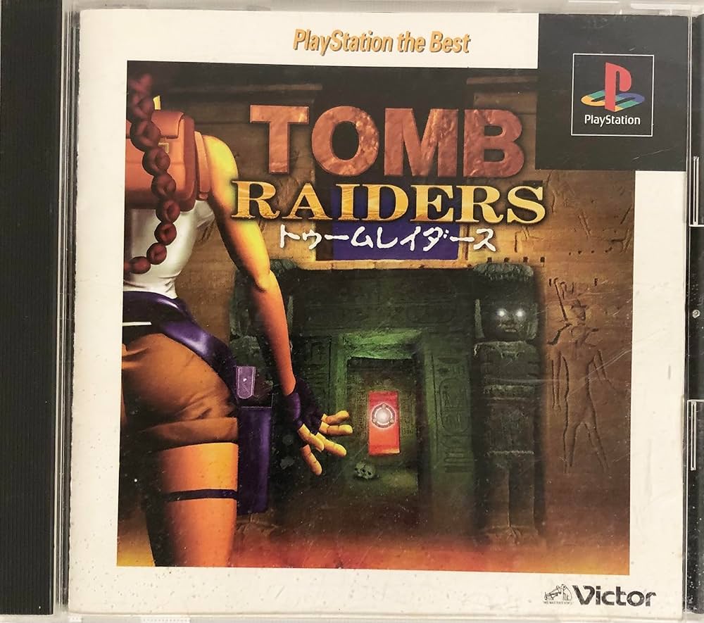 Amazon | トゥームレイダース PlayStation the Best | ゲームソフト